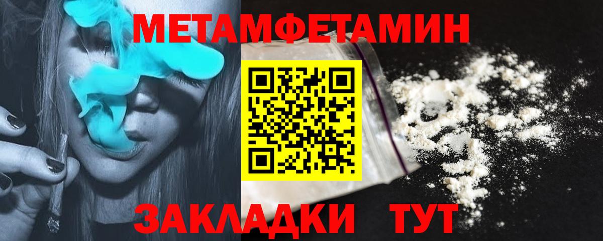 Amphetamine 97%  Вход с VPN  АМФЕТАМИН  Партизанск 