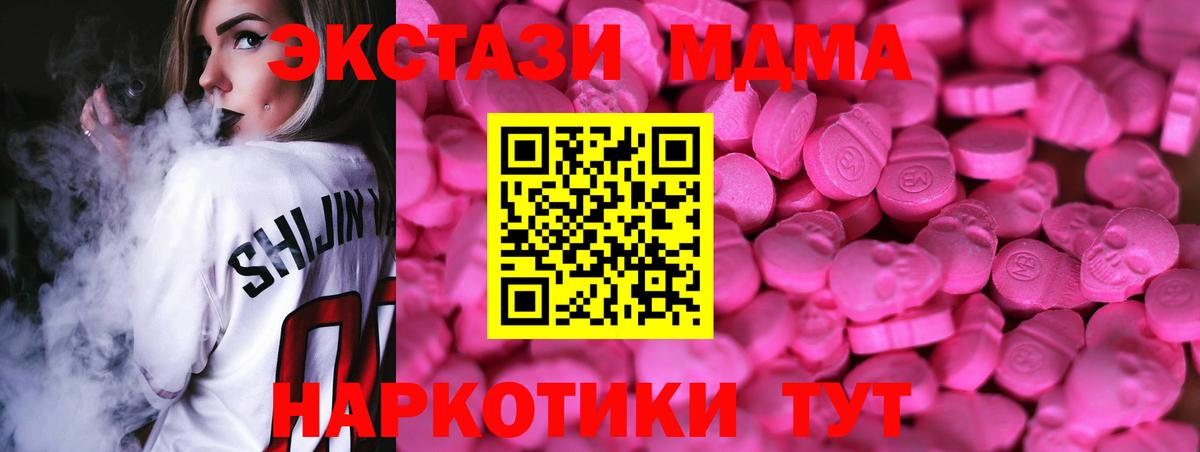 Экстази 99% Партизанск