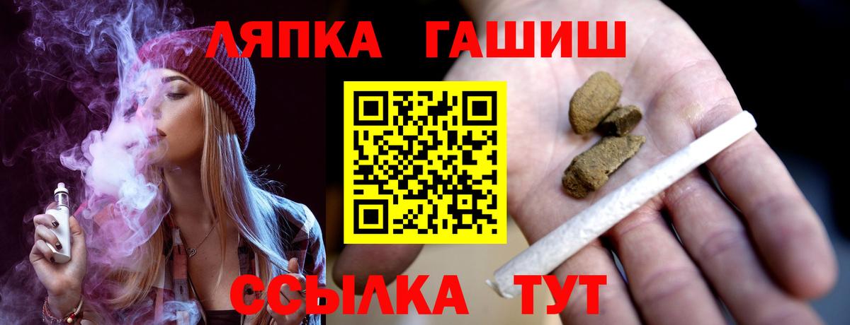 как найти закладки  ГАШИШ  Партизанск  Вход с VPN  Гашиш VHQ 