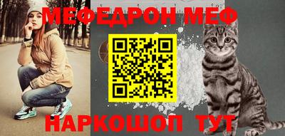 первитин Наро-Фоминск