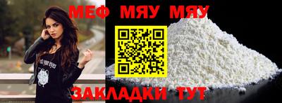 мдма Нарткала