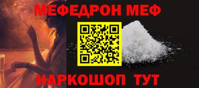 первитин Наро-Фоминск