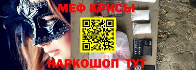 первитин Наро-Фоминск