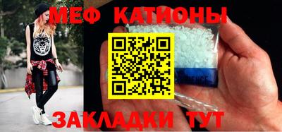 соль ск Новокубанск