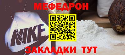 шишки Новозыбков