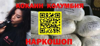 первитин Наро-Фоминск
