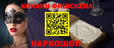 тгк Нальчик