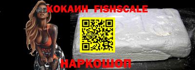 шишки Новозыбков