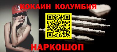 тгк Нальчик