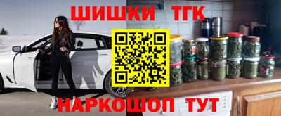 тгк Нальчик