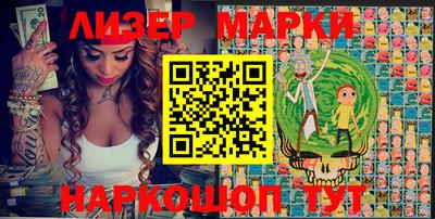 шишки Новозыбков
