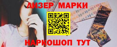 соль ск Новокубанск