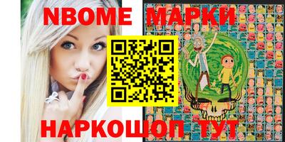 первитин Наро-Фоминск