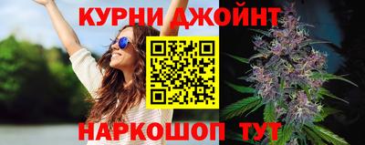 первитин Наро-Фоминск