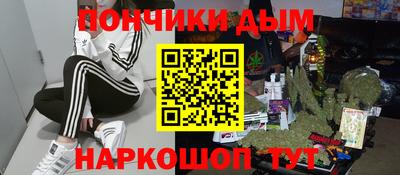 тгк Нальчик