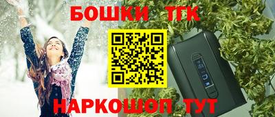 тгк Нальчик