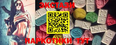 соль ск Новокубанск