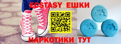 мдма Нарткала