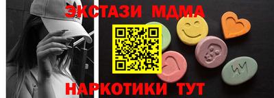 первитин Наро-Фоминск