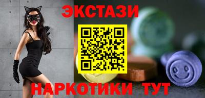 шишки Новозыбков