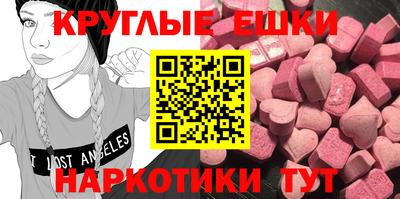 мдма Нарткала