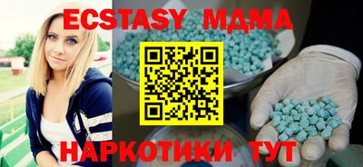 первитин Наро-Фоминск