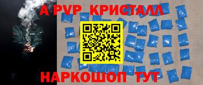 первитин Наро-Фоминск