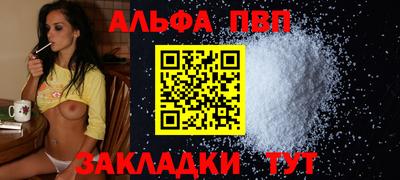первитин Наро-Фоминск