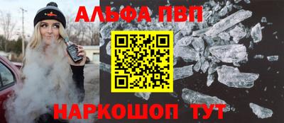 шишки Новозыбков