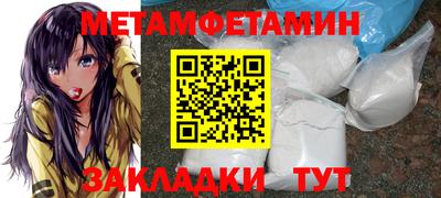 соль ск Новокубанск