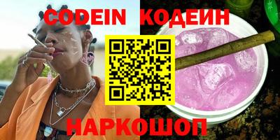 первитин Наро-Фоминск