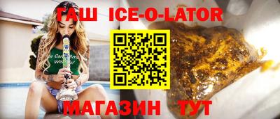 первитин Наро-Фоминск
