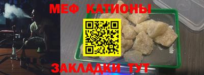 тгк Нальчик
