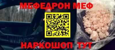 соль ск Новокубанск