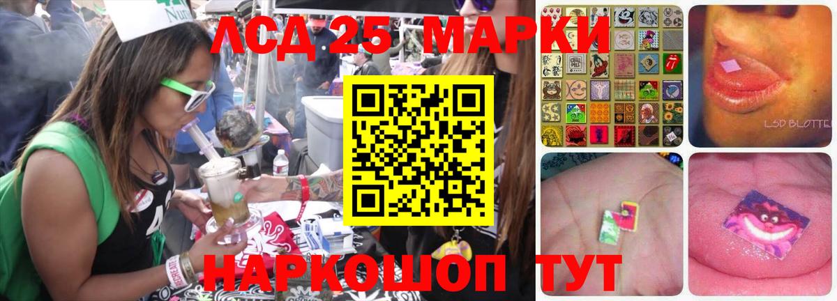 Меф   LSD-25  Alpha-PVP СОЛЬ   Партизанск  Вход с VPN  Гашиш  НБОМе  ГАШ  Кокаин  Конопля 