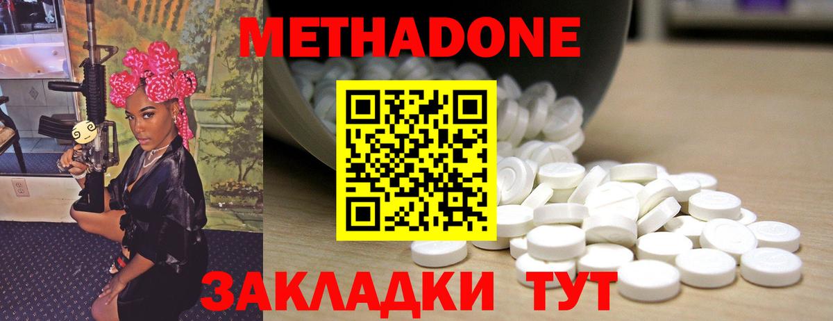 Гашиш Партизанск