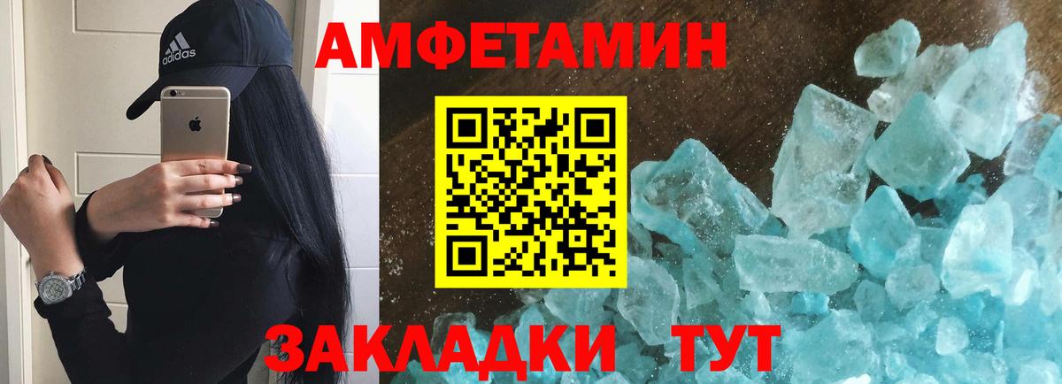Партизанск  МЕТАМФЕТАМИН  Метамфетамин Methamphetamine  Вход с VPN  Метамфетамин Methamphetamine 