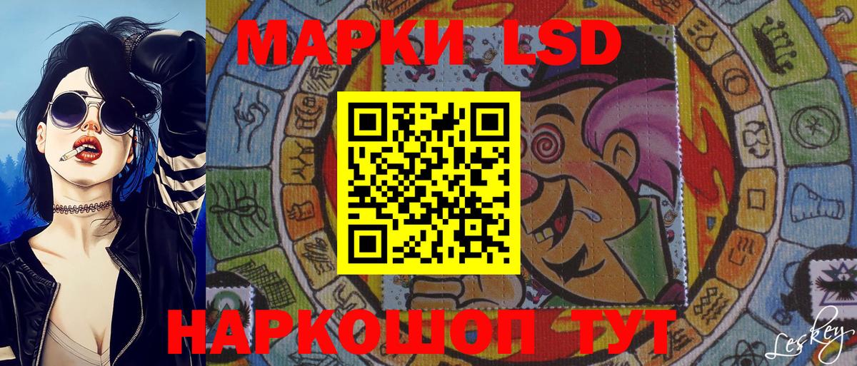 Партизанск  Марки 25I-NBOMe 1,5мг  Вход с VPN 