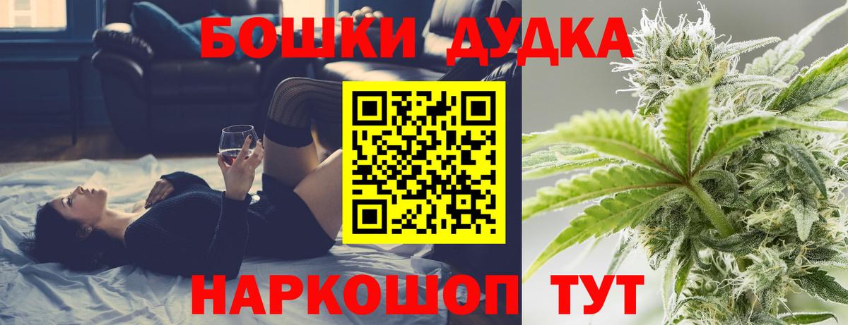 Партизанск  Каннабис ГИДРОПОН  Каннабис конопля  Вход с VPN  Шишки марихуана ГИДРОПОН 