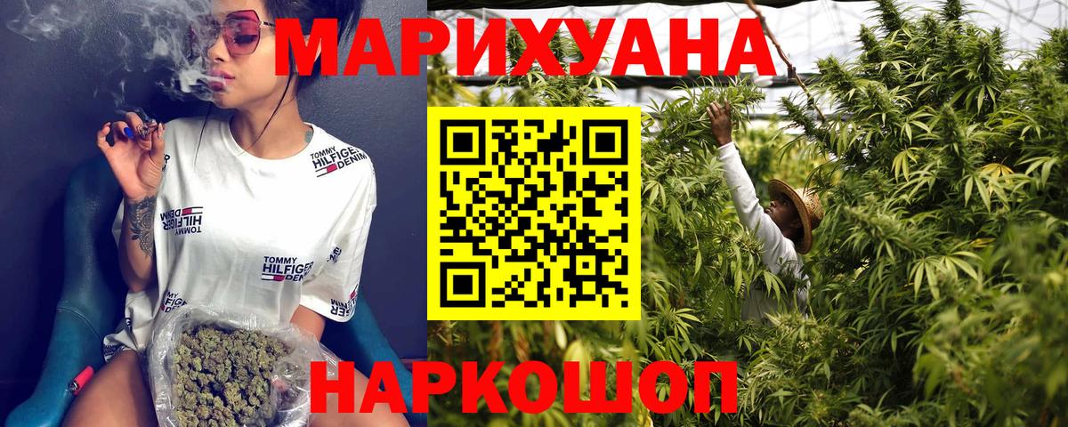 Марихуана MAZAR Партизанск